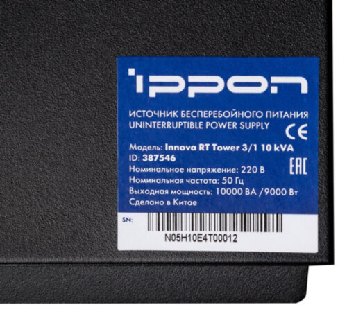 ИБП Ippon Innova RT Tower 3/1 10 kVA
