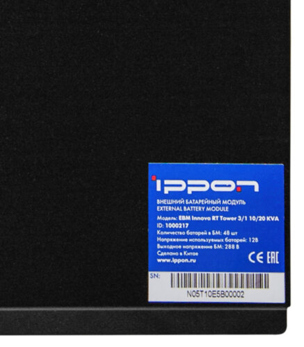 Батарейный модуль Ippon EBM Innova RT Tower 3/1 10/20