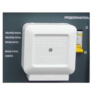 Инвертор МАП SIN Pro Hibrid "Энергия" 9.0/24