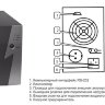 ИБП Inelt Intelligent 1000LT2