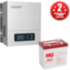 Комплект ИБП Hiden Control HPS20-0612N (Настенный ИБП, мощностью 600 Вт, 20 минут автономии)