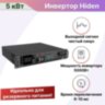 ИБП Hiden Control HS25-5048RM