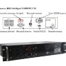 ИБП Inelt Intelligent II 600RMLT SE