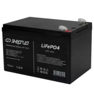 LiFePO4 Энергия LFP 15Ah, 12,8 B