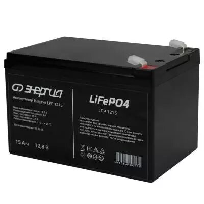 LiFePO4 Энергия LFP 15Ah, 12,8 B LiFePO4 Энергия LFP 15Ah, 12,8 B
