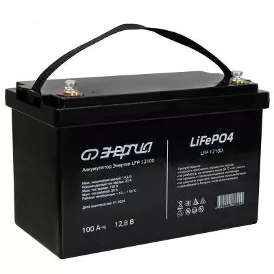 LiFePO4 Энергия LFP 100Ah, 12,8 B LiFePO4 Энергия LFP 100Ah, 12,8 B
