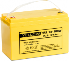 YELLOW HRL-W 12-100W (24 Ач)