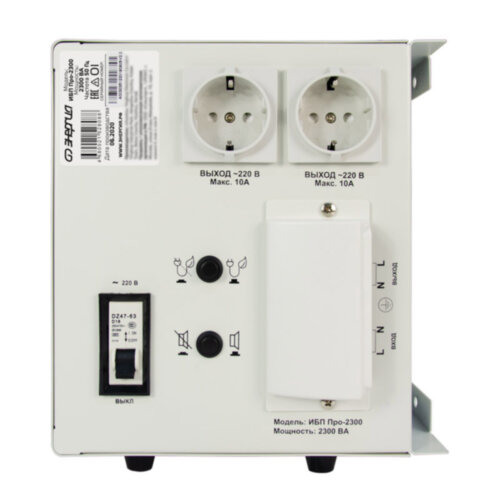 ИБП Энергия Pro-2300 12V