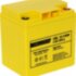  YELLOW HRL-W 12-110W (28 Ач)