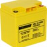  YELLOW HRL-W 12-110W (28 Ач)