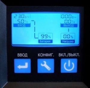 ИБП Helior Sigma RM2 KSL