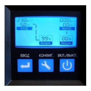 ИБП Helior Sigma S6KSL