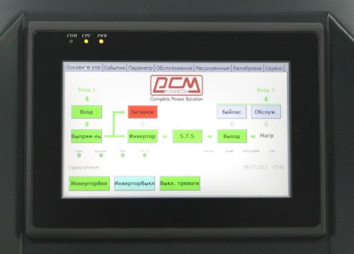 ИБП Powercom ONL-II-30K33