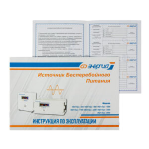ИБП Энергия Pro-800 12V