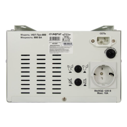 ИБП Энергия Pro-800 12V
