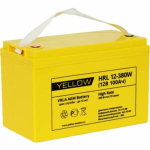 YELLOW HRL-W 12-380W (100 Ач)