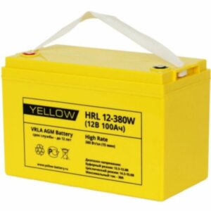YELLOW HRL-W 12-380W (100 Ач)