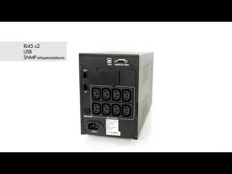 ИБП Powercom SPT-2000 Видео